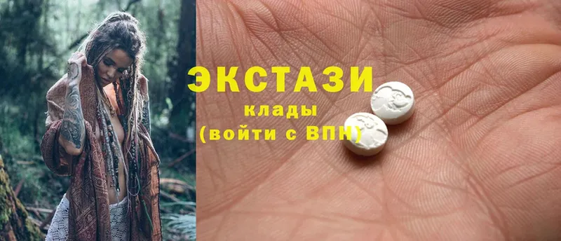 ЭКСТАЗИ 300 mg  купить   Дрезна 