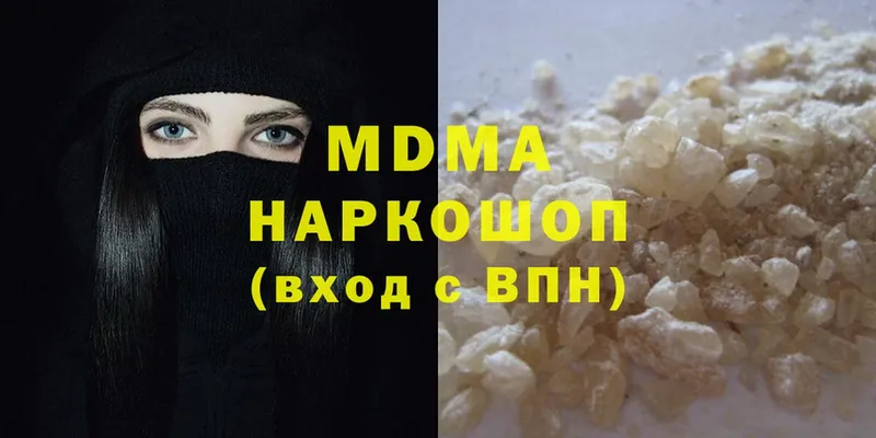 MDMA VHQ  Дрезна 